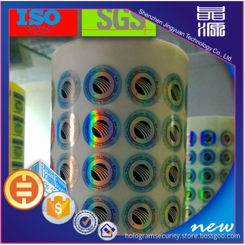 Laser Rainbow Hologram Label Sticker
